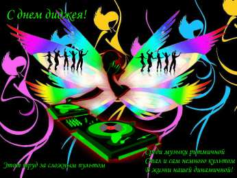 Необычные способы организовать сюрпризное выступление